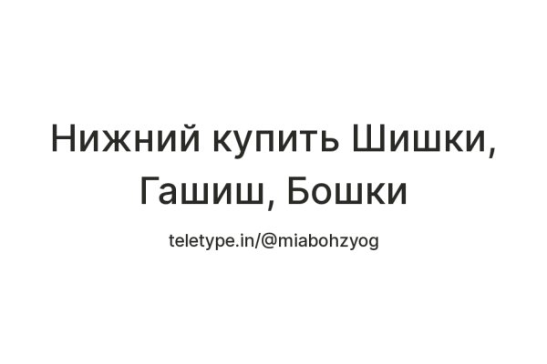 Рабочий сайт kraken