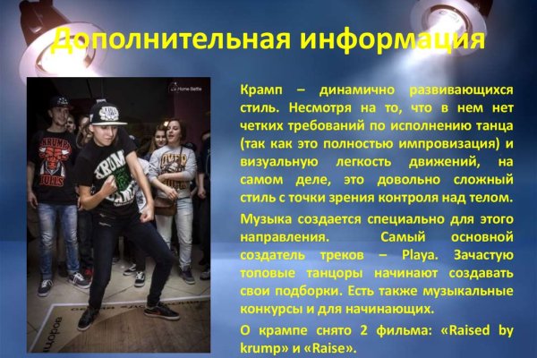 Kraken официальная ссылка