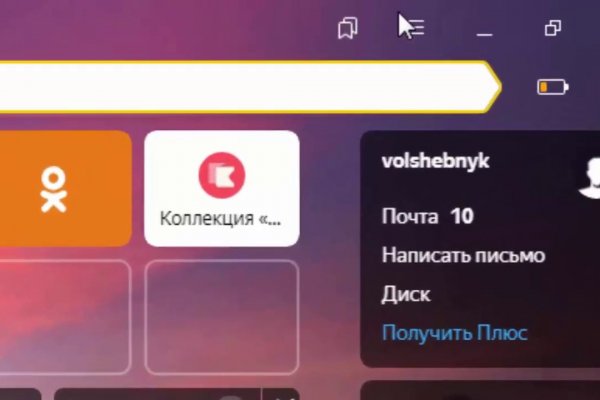 Ссылки на кракен зеркала