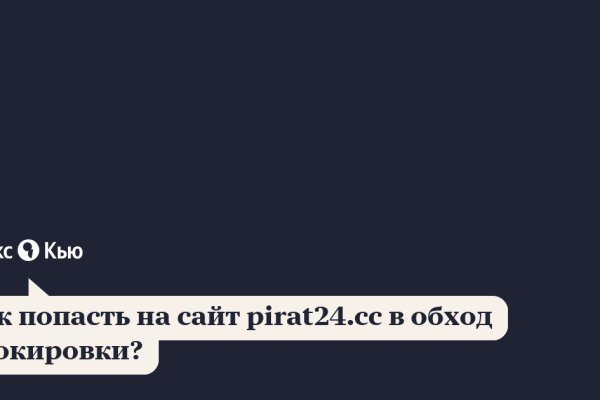 Войти даркнет