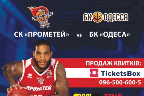Кракен сайт kr2web in