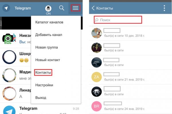 Кракен маркетплейс работает