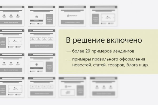 Как найти актуальную ссылку на кракен