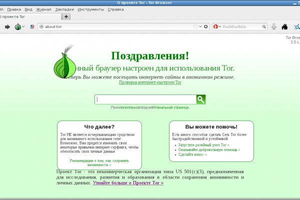 Ссылка на кракен тор kraken2 4aa337
