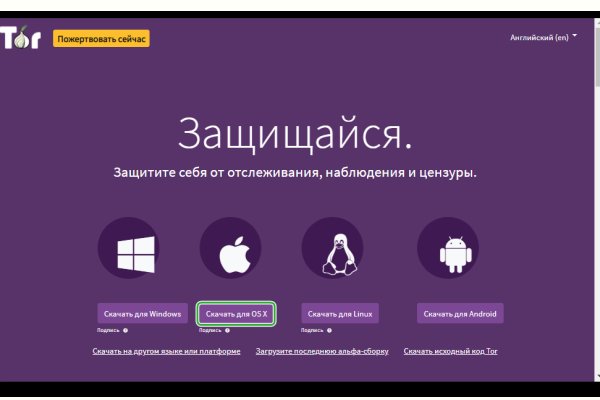 Кракен сайт kr2web in цены