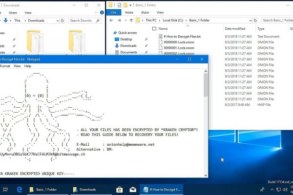 Kraken com зеркало