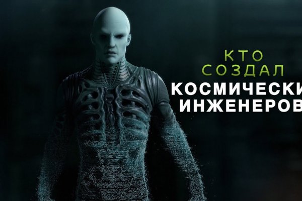 Кракен рабочая ссылка