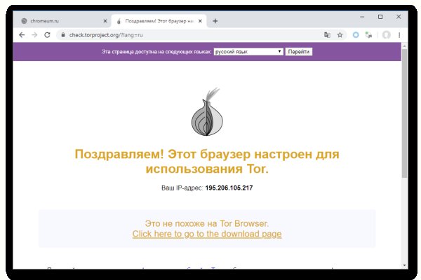 Кракен правила площадки