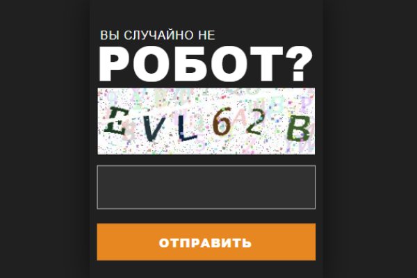 Кракен маркетплейс актуальные ссылки
