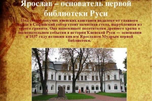 Kra48.cc Вход на сайт главная страница