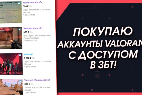 Аналог hydra