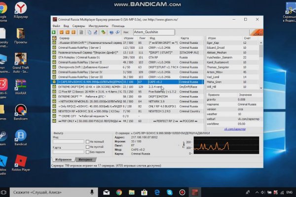 Кракен сайт вход kraken torion