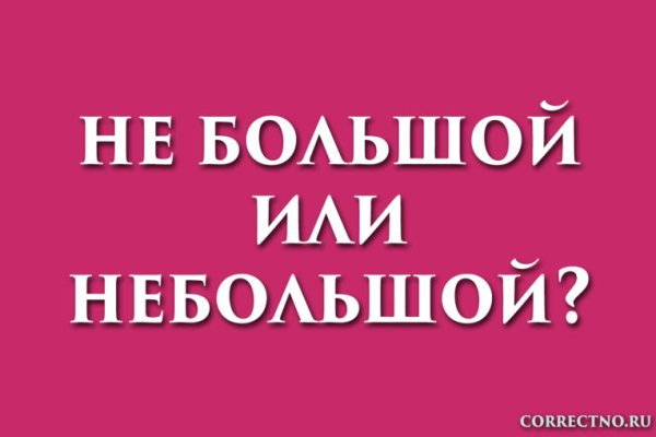 Кракен новая гидра