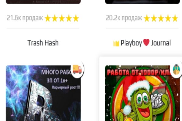 Кракен зеркало рабочее на сегодня