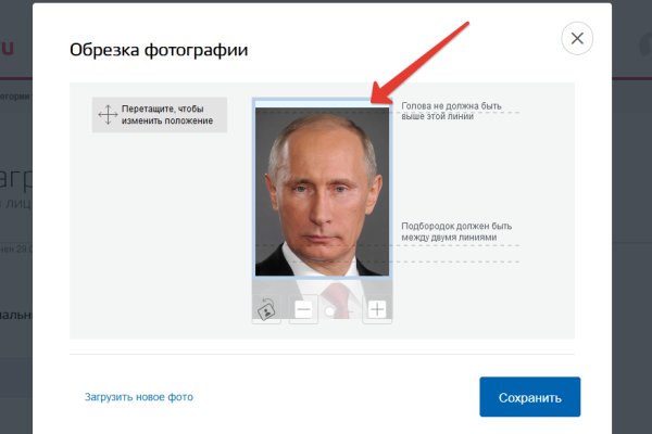 Как зайти в кракен через айфон