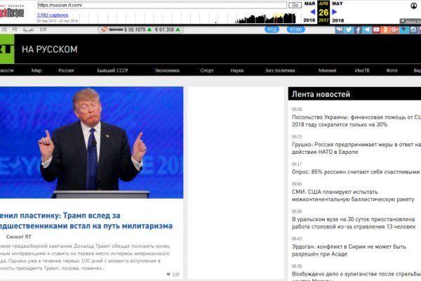 Кракен что там продают