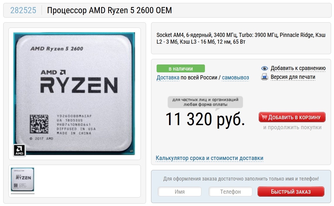 Кракен магазин kraken4am com