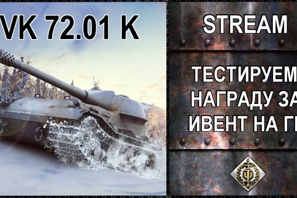 Как попасть на сайт кракен