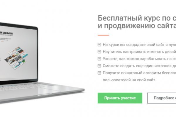 Кракен магазин kraken4am com