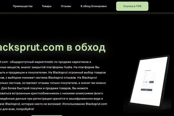 Kraken online