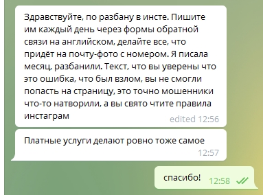 Ссылки даркнета