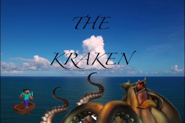 Kraken ссылка актуальная москва