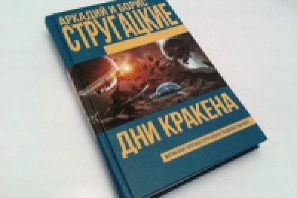 Блэкспрут зеркало кракен