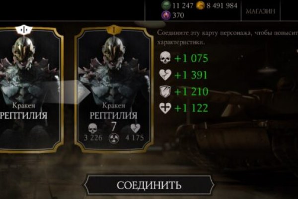 Кракен даркнет рабочая ссылка