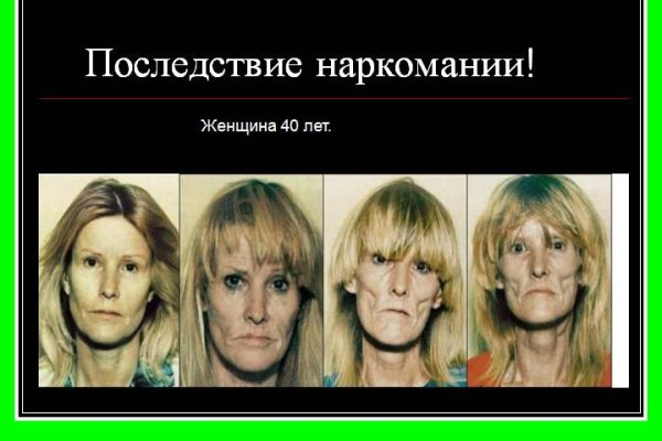 Кракен зеркало орион