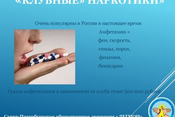 Кракен официальный сайт онион