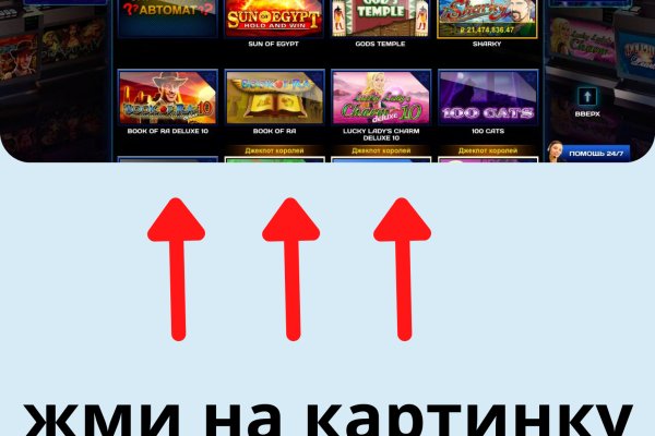Kra42.cc Вход на сайт главная страница