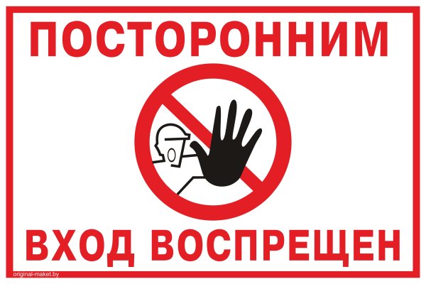 Кракен торговая kr2web in
