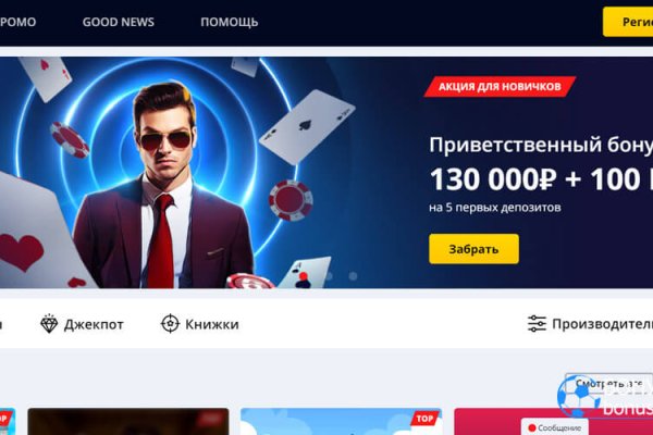 Кракен почему не заходит