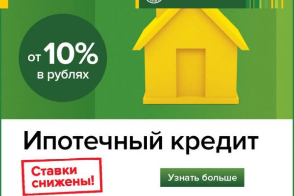 Регистрация на сайте кракен