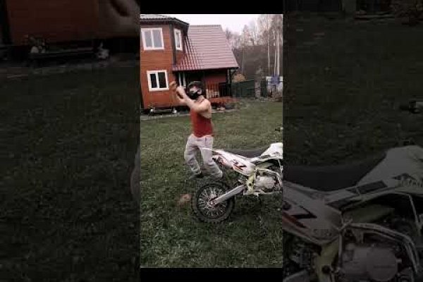 Как зайти в кракен