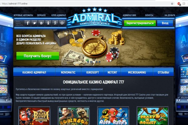 Как найти кракен в торе