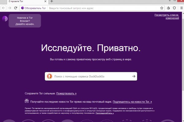 Кракен ссылка kra