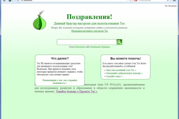 Кракен что можно купить