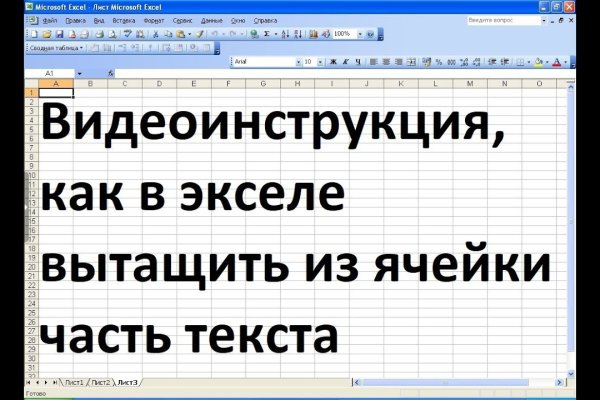 Kraken даркнет gigageek ru