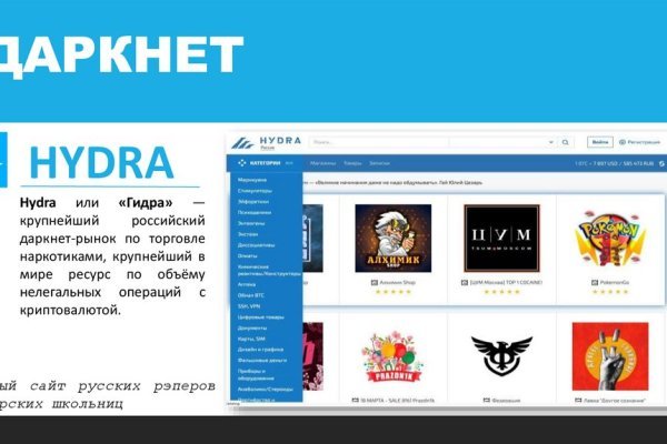 Даркнет заказ