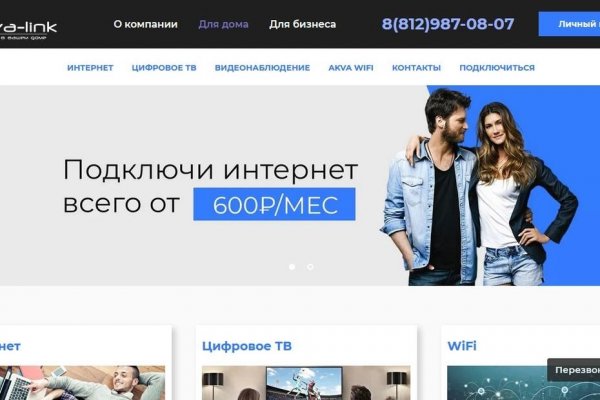 Зарегистрироваться на сайте кракен