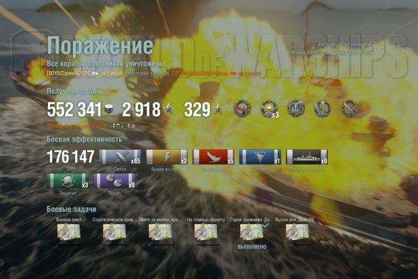 Кракен маркет плей