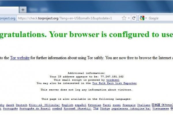 Mega darknet ссылка