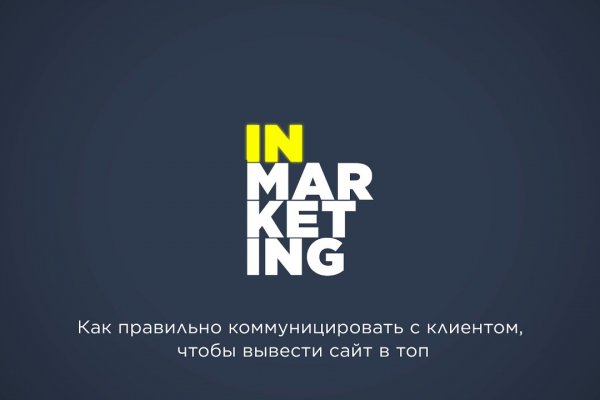 Кракен черный сайт