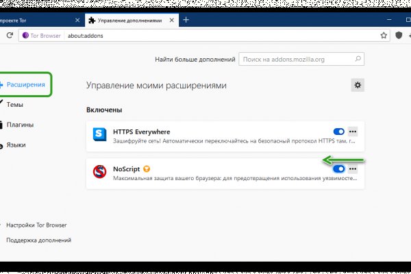 Кракен сайт юнион