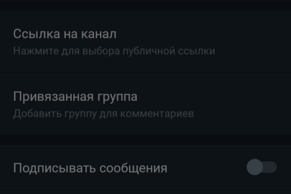 Кракен маркет даркнет скачать