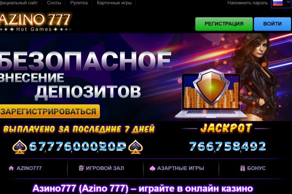 Кракен сайт что