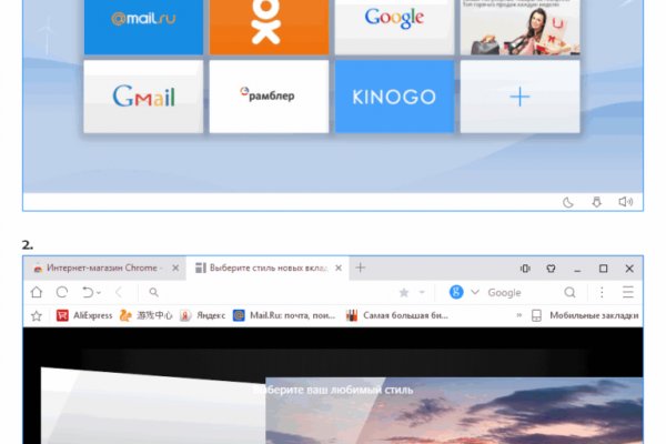 Купон кракен даркнет