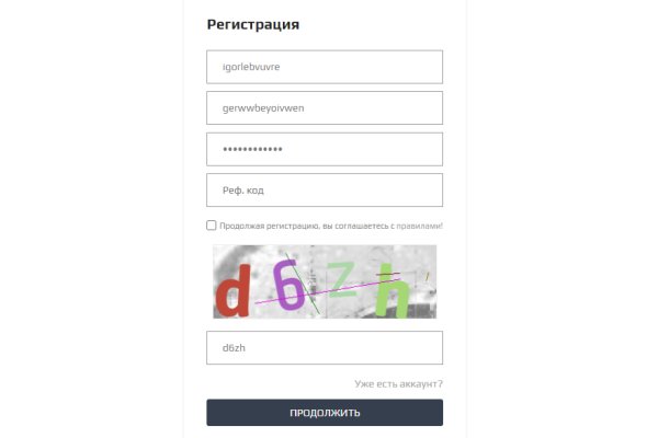 Актуальное зеркало на кракен